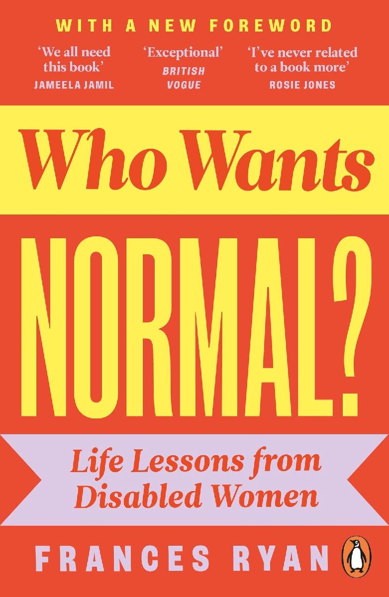 Who Wants Normal?