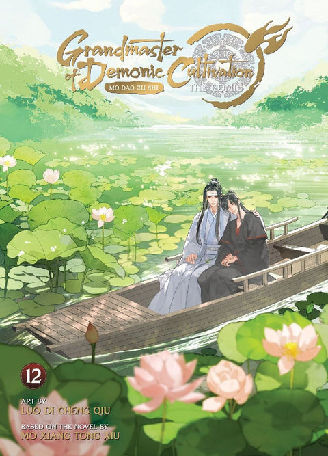 Grandmaster of Demonic Cultivation: Mo Dao Zu Shi (The Comic / Manhua) Vol. 12