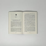 Das Buch des Totengräbers (Innenansicht)