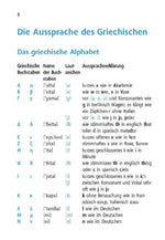 Langenscheidt Universal-Wörterbuch Griechisch (Innenansicht)