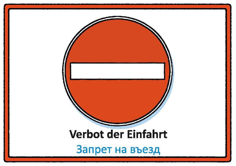 Meine Verkehrszeichen Lernkarten