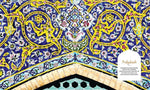 Teheran (Innenansicht)