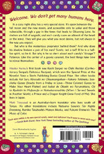 The Amberglow Candy Store (Rückseite)