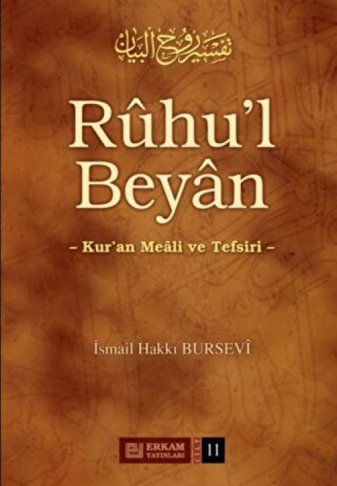 Ruhul Beyan Tefsiri - 16. Cilt