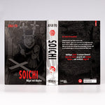 Soichi (Innenansicht)