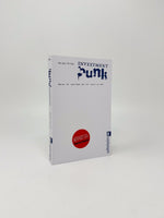 Investment Punk (Innenansicht)