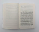 Shakespeares Welt (Innenansicht)