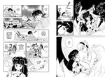 Ranma 1/2 - new edition 20 (Innenansicht)