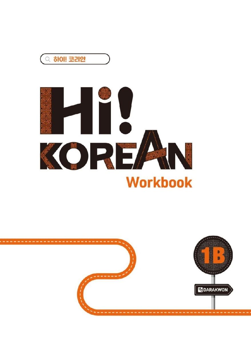 Hi! Korean 1B A1.2. Übungsbuch
