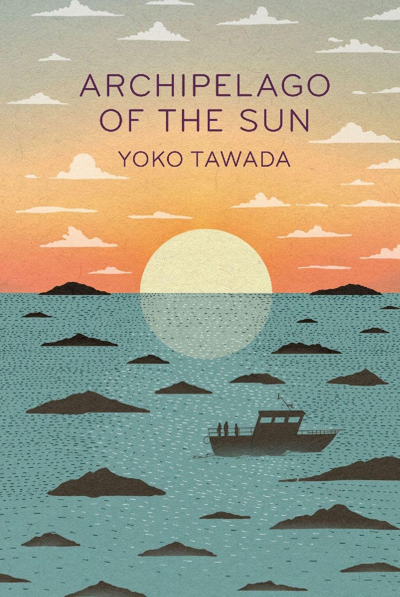 Archipelago of the Sun