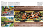 KUNTH Japan. Das Buch