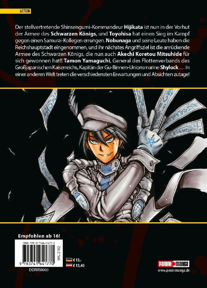 Drifters Max 03 (Rückseite)
