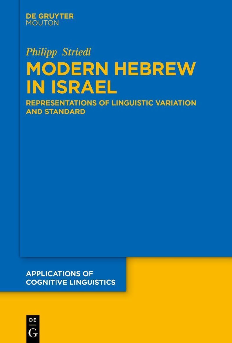 Modern Hebrew in Israel