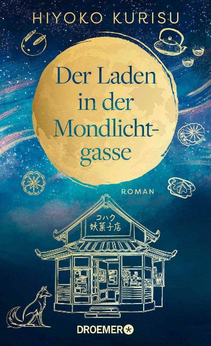 Der Laden in der Mondlichtgasse