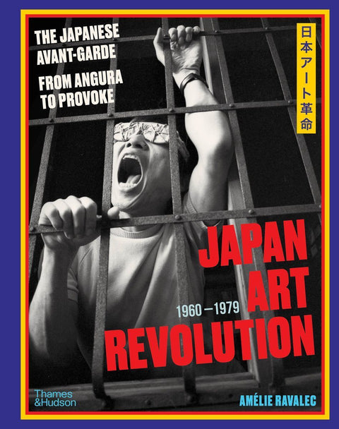 Japan Art Revolution