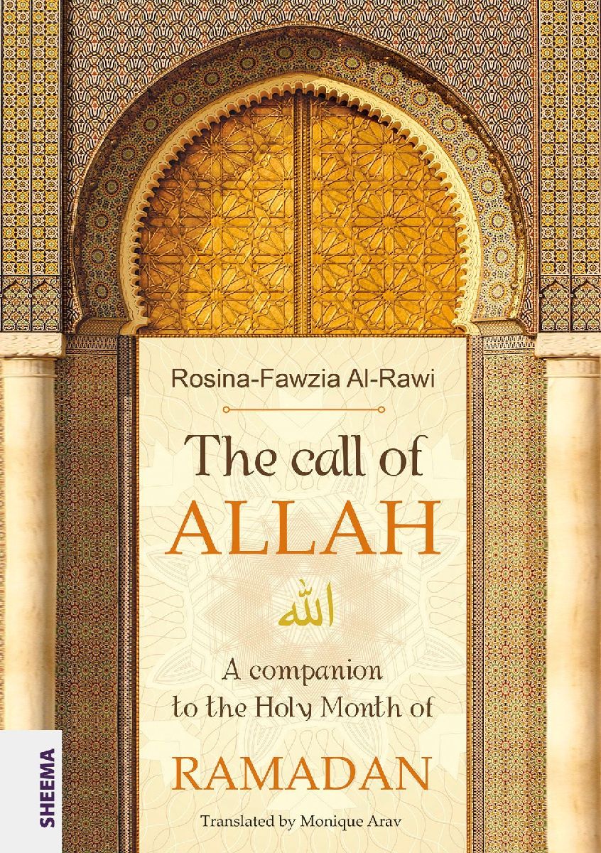 The call of ALLAH