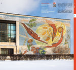 Art for Architecture. Ukraine (Innenansicht)