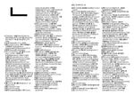 Collins Korean Gem Dictionary