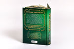 The Inheritance Games (Innenansicht)