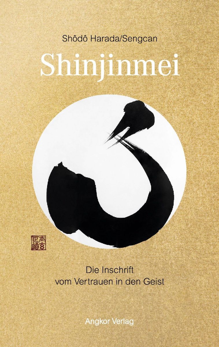 Shinjinmei/Xinxinming