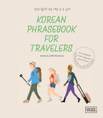 Korean Phrasebook for Traveler