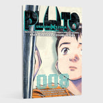 Pluto: Urasawa X Tezuka 08