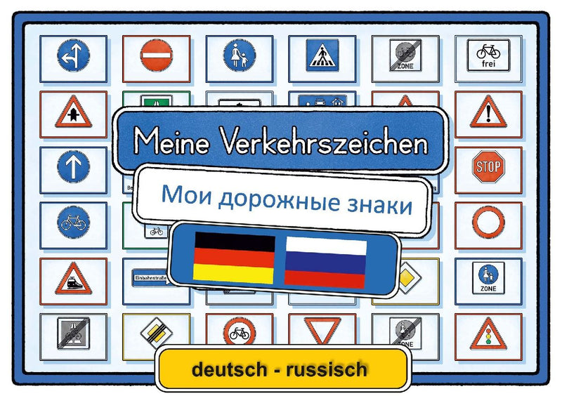 Meine Verkehrszeichen Lernkarten
