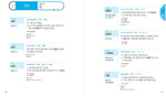 2000 Essential Korean Words for Intermediate