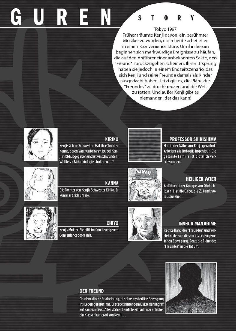 20th Century Boys: Ultimative Edition (Innenansicht)