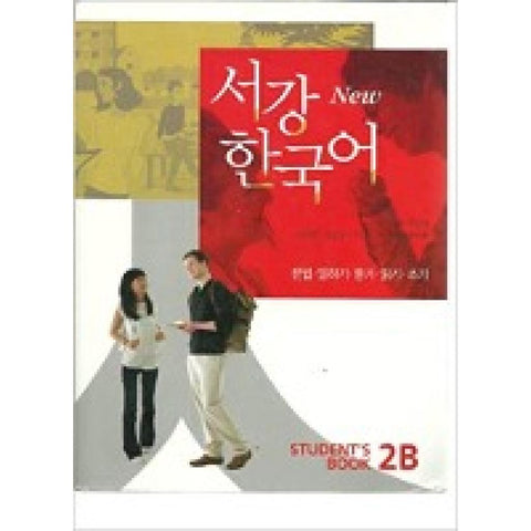 New Sogang Korean 2B Student's Book