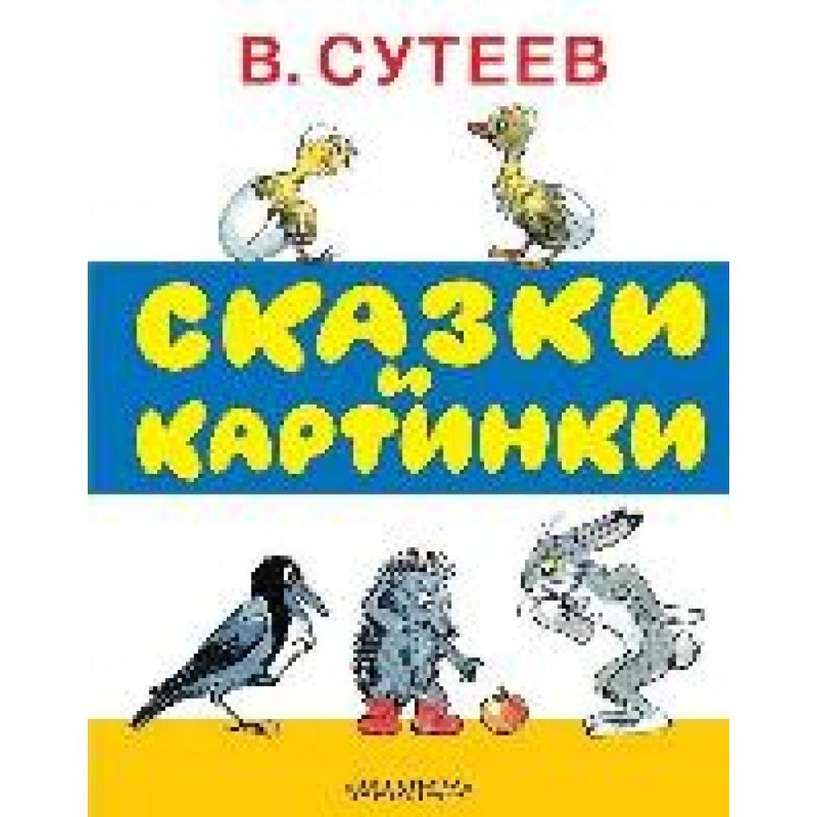 B00000000216053.jpg