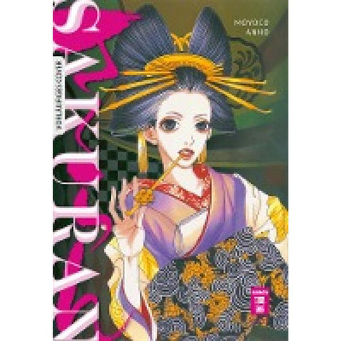 Sakuran
