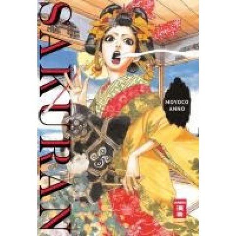 Sakuran