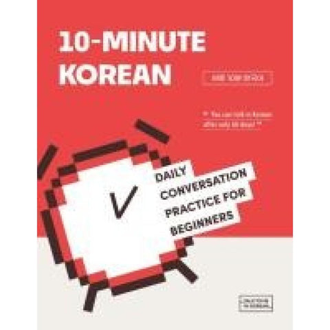 10-Minute Korean - Daily Conversation Practice For Beginners