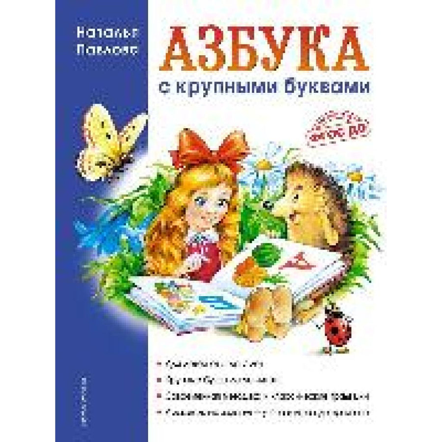 B00000002684967.jpg