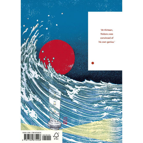 The Sailor Who Fell from Grace With the Sea