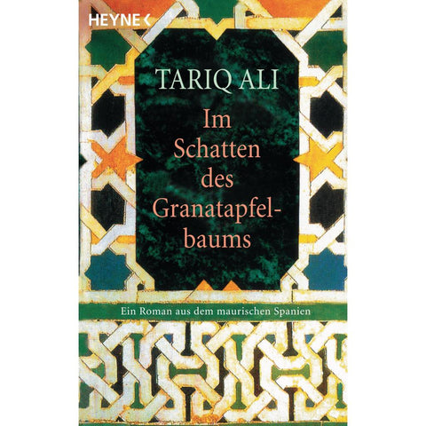 Im Schatten des Granatapfelbaums