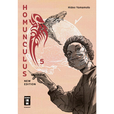 Homunculus - new edition 05