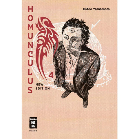 Homunculus - new edition 04