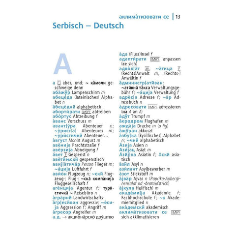 Langenscheidt Universal-Wörterbuch Serbisch