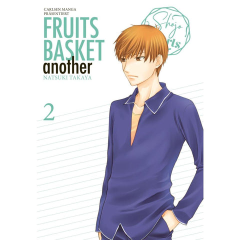 Fruits Basket Another Pearls  2