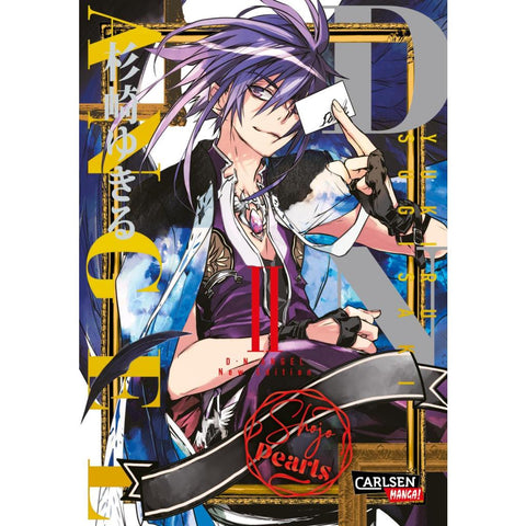 D.N. Angel Pearls 2