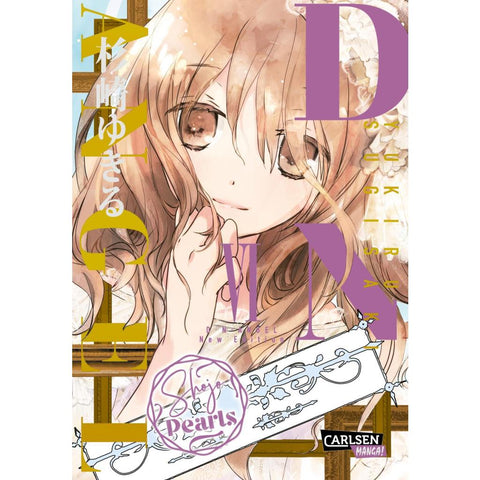 D.N. Angel Pearls 6