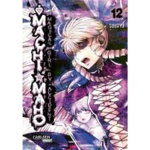 Machimaho 12