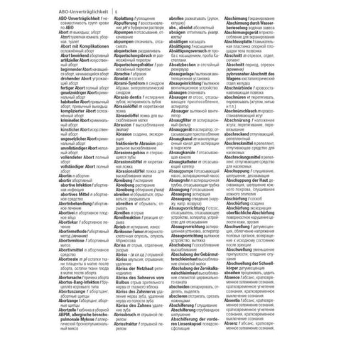 Fachwörterbuch Medizin Deutsch-Russisch