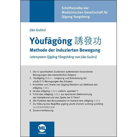 Youfagong - Methode der induzierten Bewegung