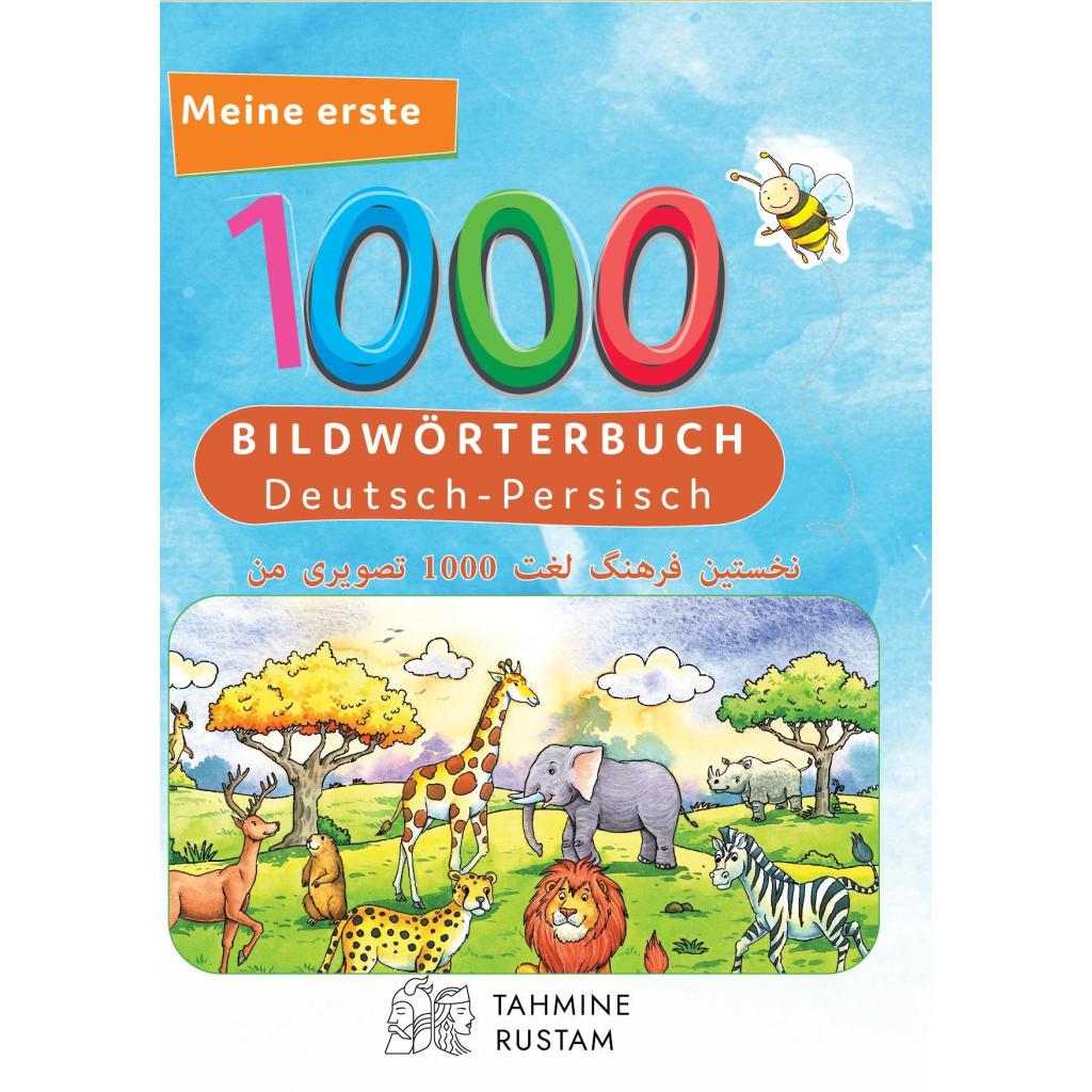 B00000008589847.jpg