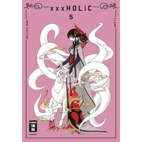 xxxHOLiC - new edition 05