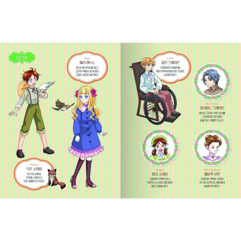 MANHWA - Klassiker für Kids - Der geheime Garten