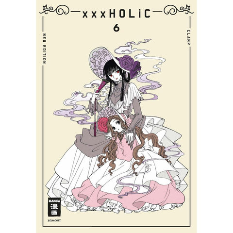 xxxHOLiC - new edition 06